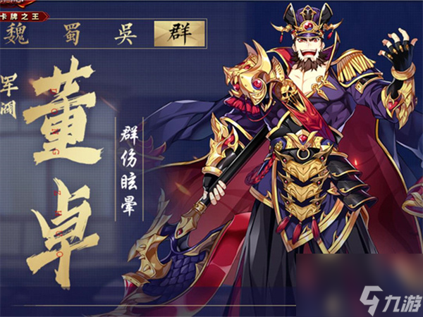 <a id='link_pop' class='keyword-tag' href='https://www.9game.cn/luanshizhulu/'>乱世逐鹿</a>关羽吕蒙,乱世逐鹿关羽吕蒙搭配