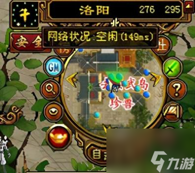 天龙八部宝宝繁殖后可以还童吗（天龙八部5个珍兽还童攻略）