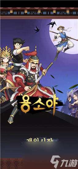《大明侠客令》甲级道具怎么获得