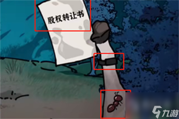 隐秘的档案荒野奇遇过法攻略
