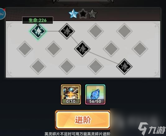 幻境旅者手游英灵培养攻略