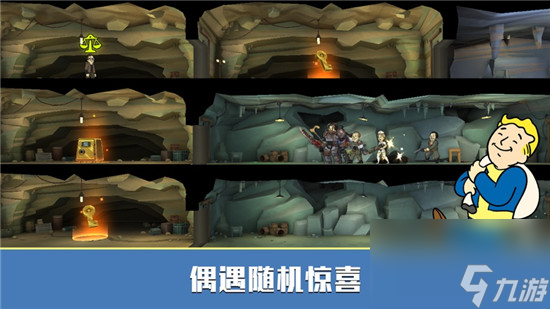 辐射避难所怎么移动房子 辐射避难所移动房子方法步骤
