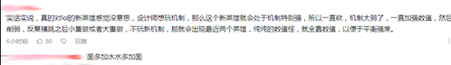 lol新英雄曝光介绍(lol新英雄爆料)