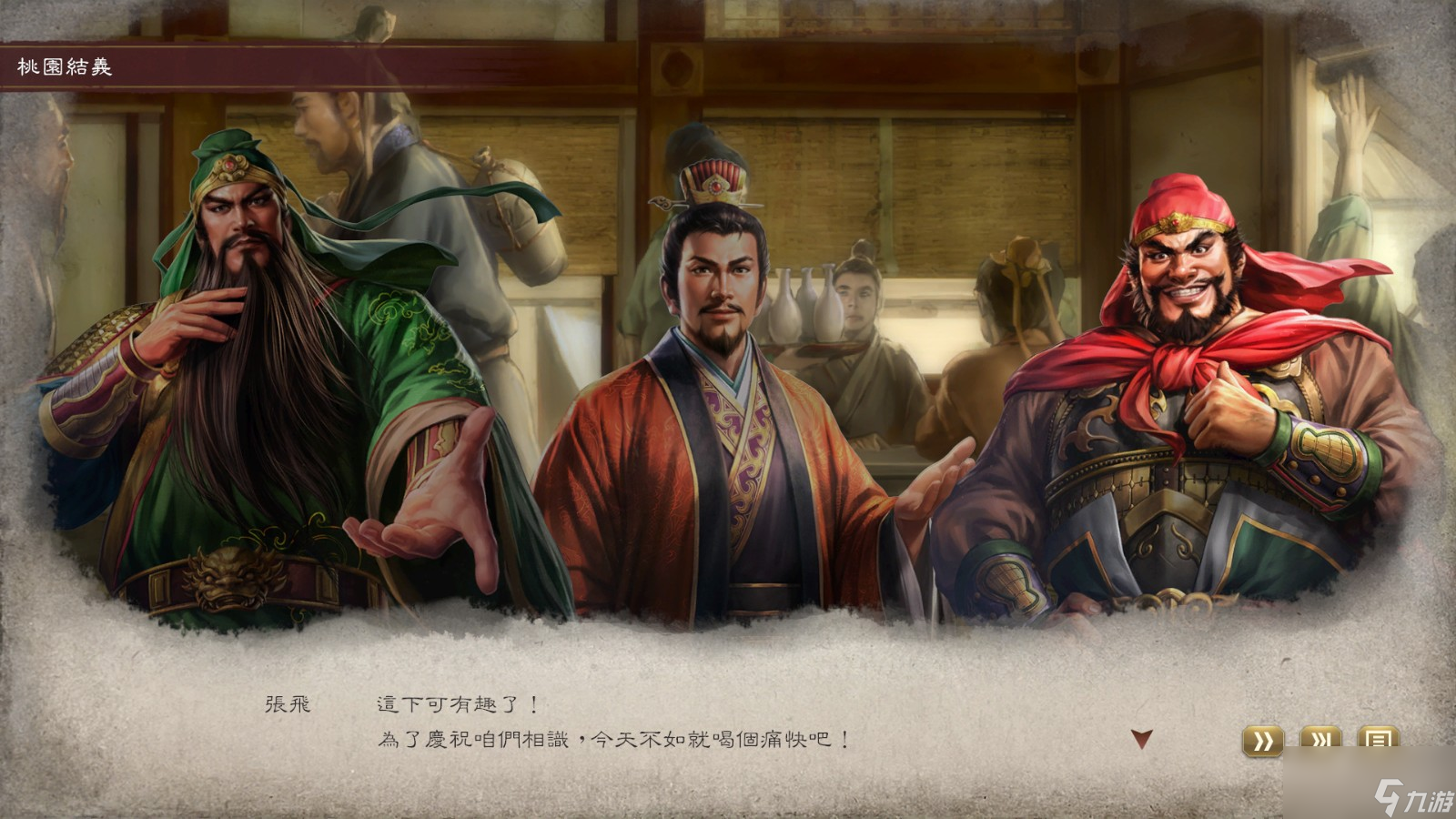 《三国志8Remake》大量新情报：武将增至千名