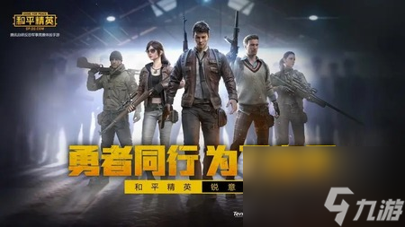 和平精英cdkey兑换码2023