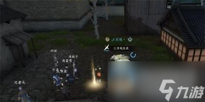 逆水寒手游醉太平奇遇任务攻略