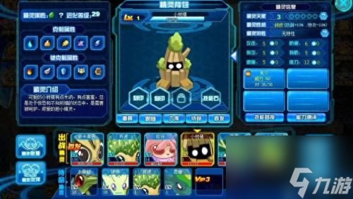 赛尔号卡鲁耶克怎么融(赛尔号卡鲁耶克融合要多少次)