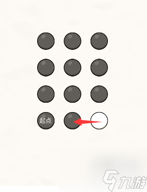 挑戰(zhàn)燒腦第17關(guān)怎么通關(guān)-第17關(guān)通關(guān)攻略