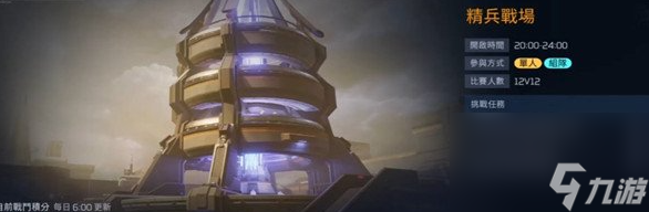 《星球重启》精兵战场具体打法技巧教学