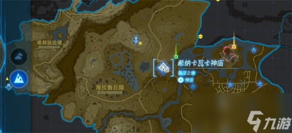 《塞尔达传说：王国之泪》漂浮之物攻略