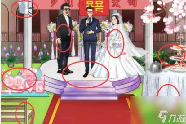 爆笑汉字幸福婚礼怎么过-幸福婚礼通关攻略