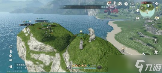 逆水寒手游收藏成就:丹枫别院系列成就点攻略(三)