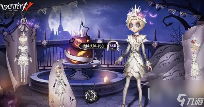 《第五人格》万圣节返场活动是什么