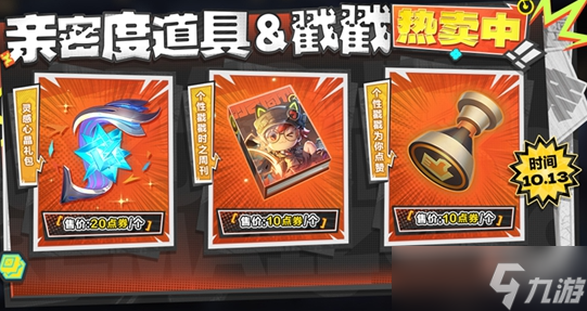 王者荣耀灵感心晶获取攻略