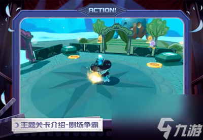 蛋仔派对新赛季午夜魅影有哪些新关卡