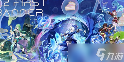 《原神》4.2版本up卡池角色预览分享