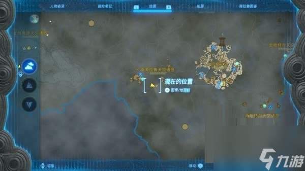 塞尔达传说王国之泪远昔骨舌鱼捕捉地点-王国之泪远昔骨舌鱼在哪抓