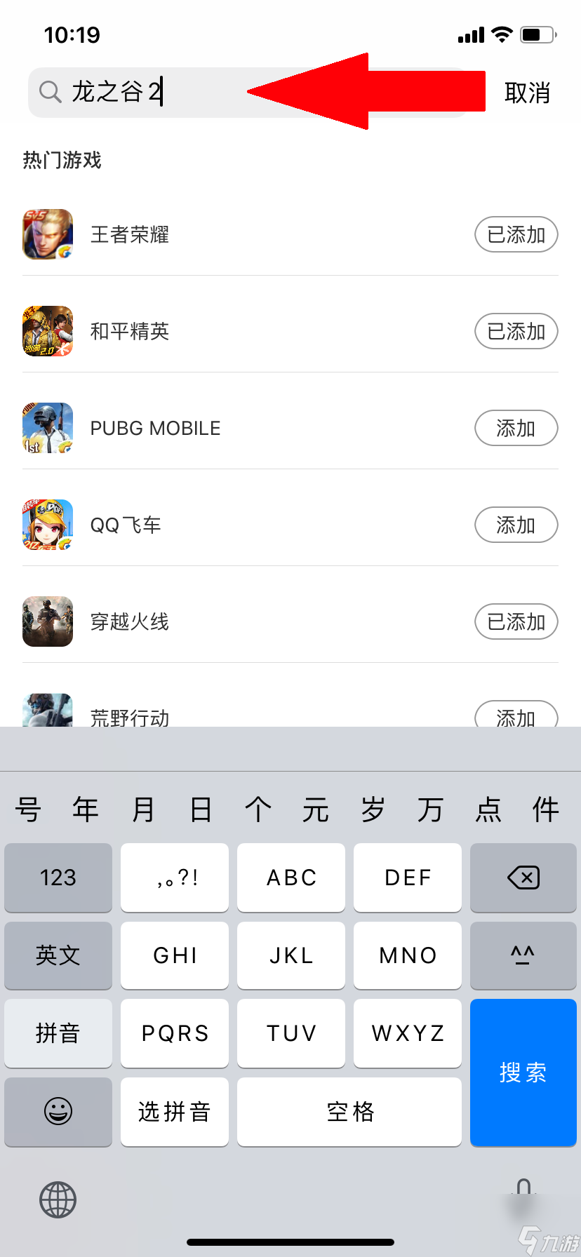 龙之谷截图按键在哪 龙之谷按键设置教程  专家说