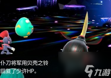 宝可梦朱紫太晶幸福蛋怎么打 宝可梦朱紫太晶幸福蛋打法教程