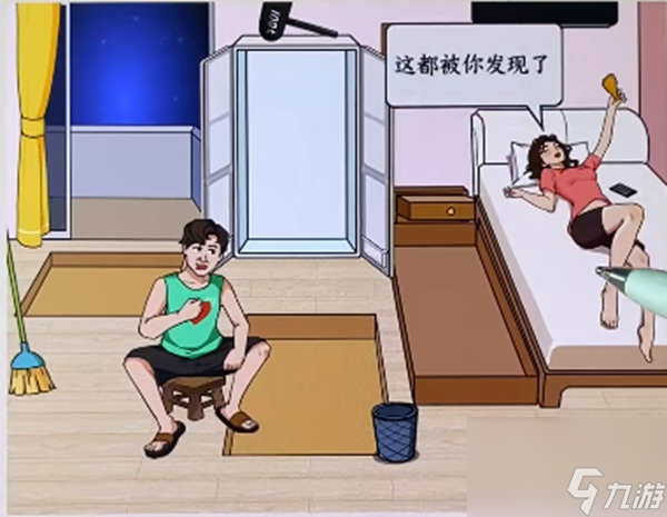 文字来找茬外卖之家怎么过