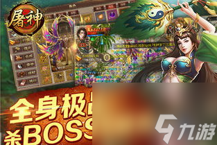 屠神手游道士攻略：从入门到精通，称霸游戏世界！