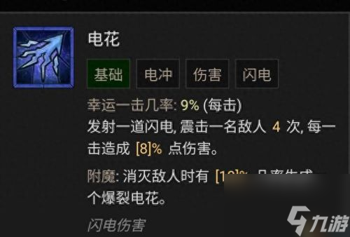 暗黑魔法师(暗黑魔法师合集)