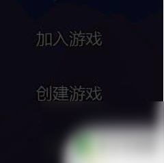 手机版泰拉瑞亚如何联机 泰拉瑞亚联机教程
