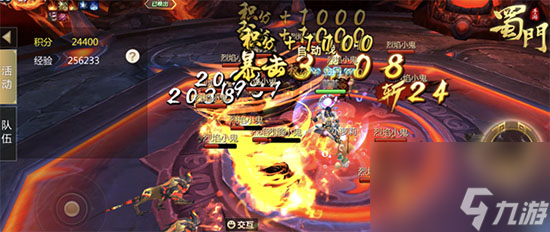 煉魔陣攻略詳解 蜀門手游煉魔陣怎么闖
