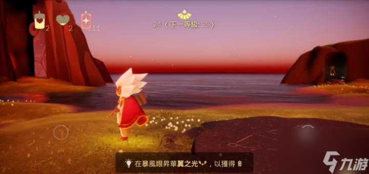 光遇暴风眼蜡烛怎么获得?暴风眼奖励是什么