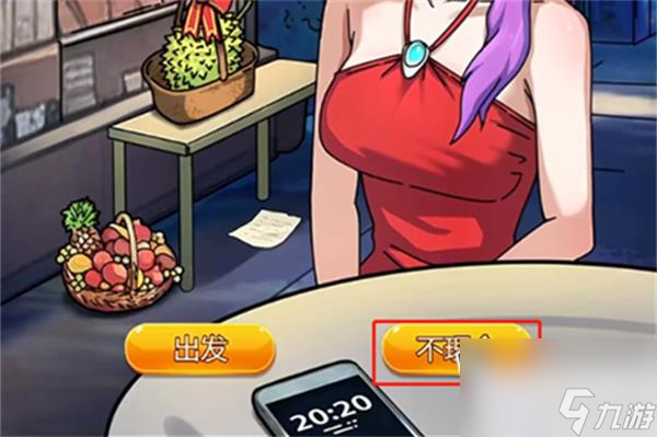 隐秘的档案奇怪的晚餐过法攻略分享