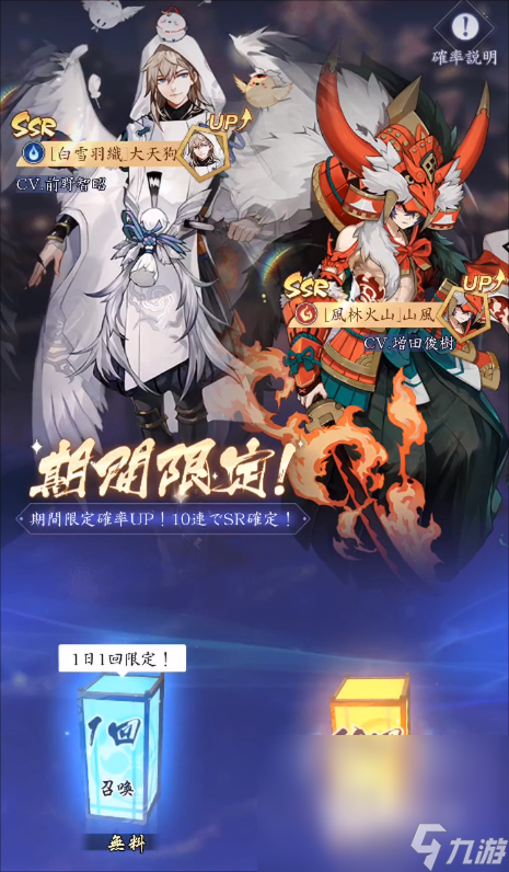 阴阳百鬼物语正版下载安装2023 阴阳百鬼物语手游正版下载预约地址