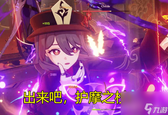 原神温迪专武最新输出数据