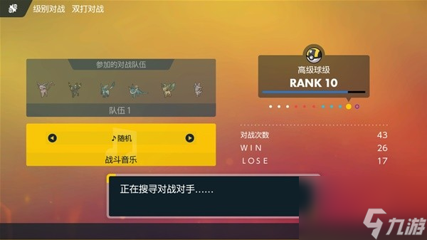 宝可梦朱紫双打伊布队怎么玩