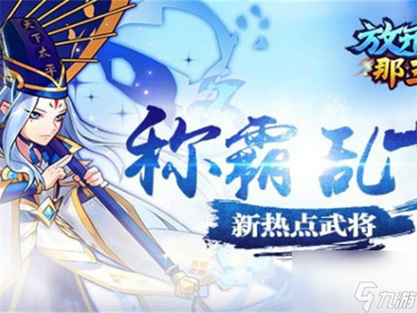 剑侠世界2招式调息,剑侠世界2招式调息速度