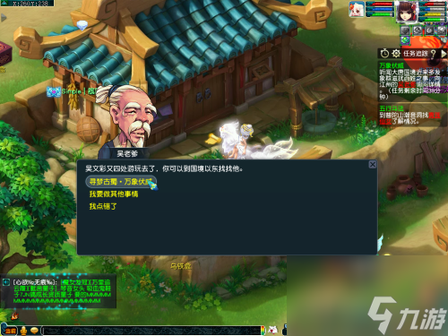 梦幻西游电脑版寻梦古蜀活动攻略一览(寻梦古蜀会成鬼区吗)