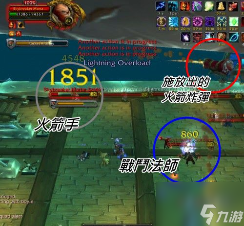 《魔兽世界》冰冠堡垒炮艇军械库主攻略