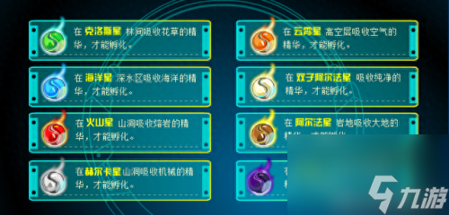 远古塔拉(塔拉承认小玉是前任黑影兵团女王)