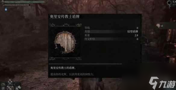《堕落之主》神圣谴责获取方法介绍