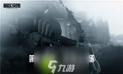 暗区突围机密电台有什么用-暗区突围机密电台作用介绍