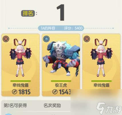 《一起来捉妖猫》基因功能属性培养攻略（用游戏技巧培养最强妖猫，让你的队伍更加强大）