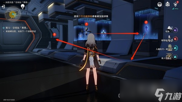 《崩坏星穹铁道》以太战线黑塔空间攻略