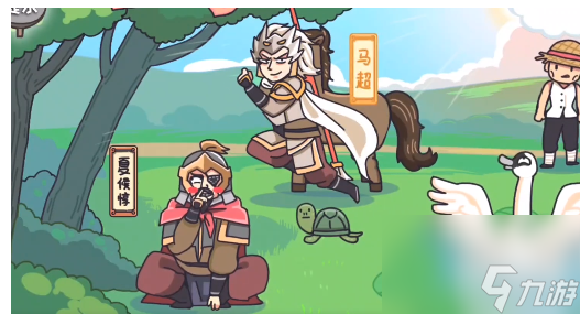 三国梗传第20关怎么过 第20关三国六名将通关攻略