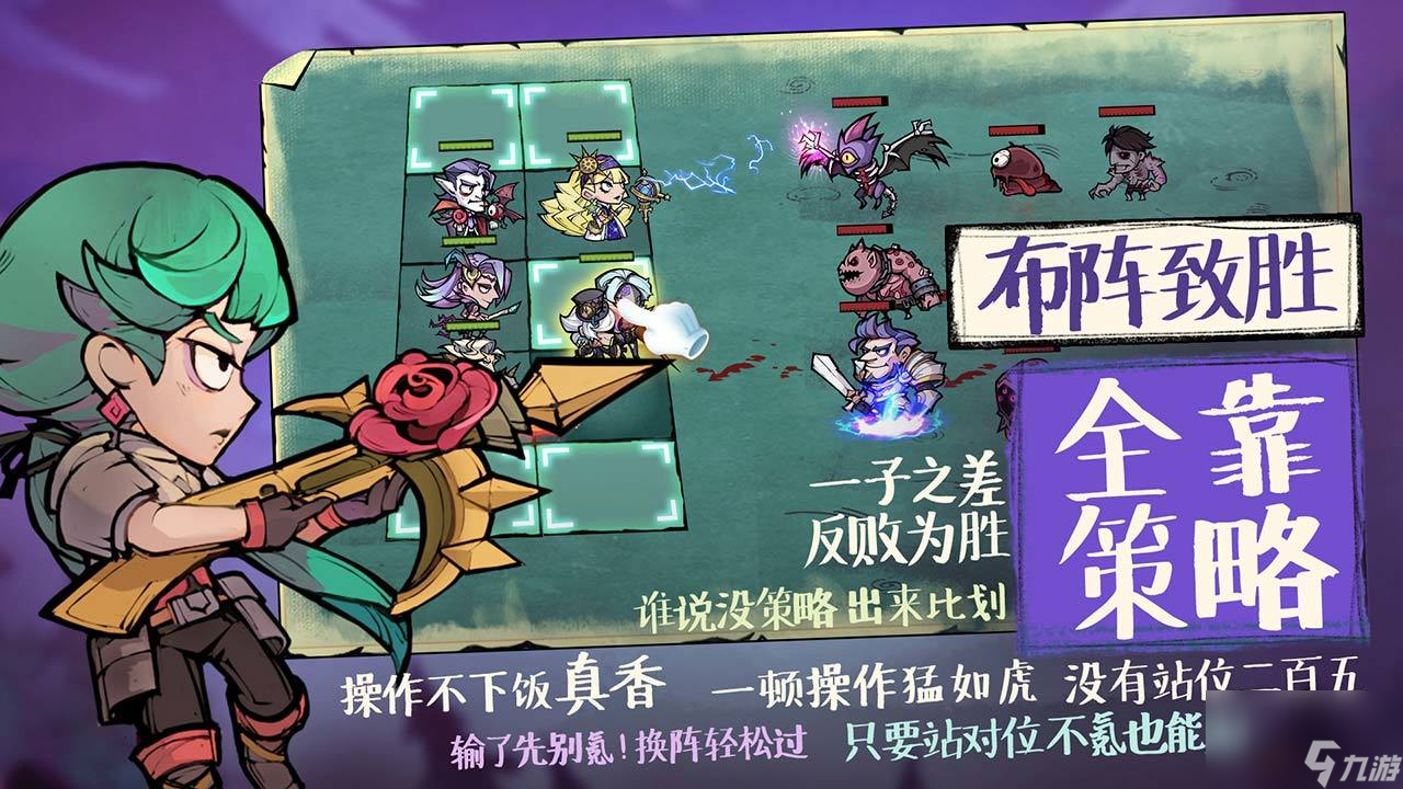 艾尔多战记阵容推荐：最强阵容搭配攻略