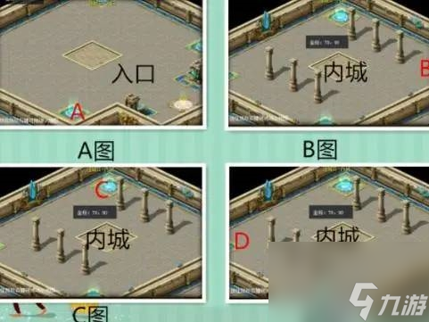 《魔域》迷城3核心位置攻略