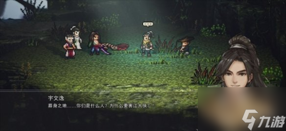逸剑风云决切磋打不过解决方法