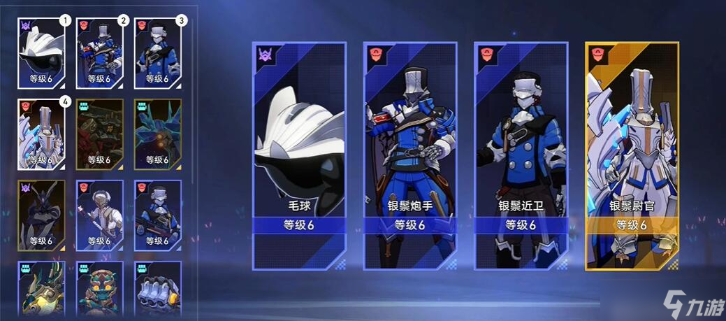 星穹铁道超链接对决攻略