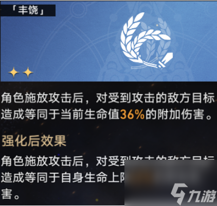 星穹铁道模拟宇宙第五世界怎么过 星穹铁道模拟宇宙第五世界通关攻略