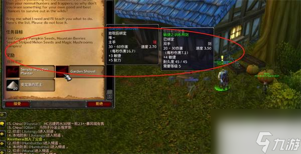 魔兽世界乌龟服20级武器任务完成方法攻略