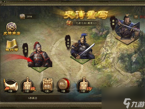 幻世九歌转职后掉战力吗,幻世九歌转职后服装
