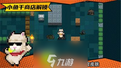 元气骑士警官羊驼皮肤怎么获得-元气骑士警官羊驼皮肤获得方法